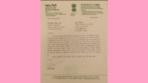MP Mahesh Giri's Letter