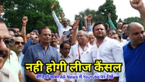 Bawana and Bhorgarh indestrial area matter