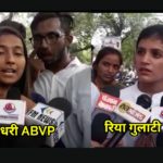 दिल्ली देहात के स्वामी श्रद्धानंद कोलिज में ABVP ने शुरू की छात्र संघ चुनाव की तैयारियां।
