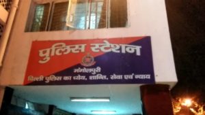 Mangolpuri