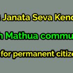 SG Janata Seva Kendra with Mathua community push for permanent citizenship