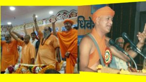 Swami Harshanand ji 