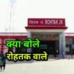 Rohtak Loksbha