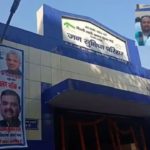 Jahangirpuri Delhi . AC Adrsh Nagar