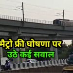 Delhi Metro