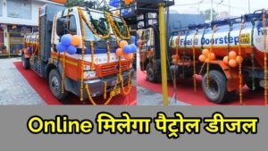 Sanjay Gandhi Transport Nagar Delhi