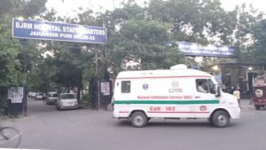 Babu Jagjivan Ram hospital 