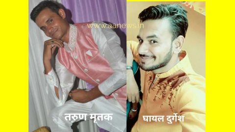दिल्ली के मंगोल पूरी में शराब पीने से मना करने पर 2 सगे भाइयों को चाकुओ से गोदा एक कि मौत।
