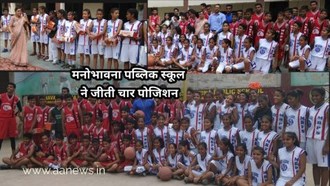 मानवभावना पब्लिक स्कूल नत्थूपुरा ने जीती चार पोजीशन