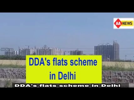 दिल्ली में DDA की फलेट्स योजना