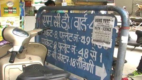रोहिणी : विडियो को ध्यान से देखें कही आपके आसपास तो नही रहते ये चोर
