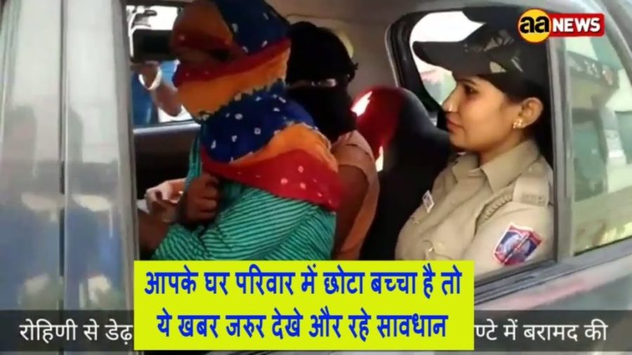 Rohini Kidneping