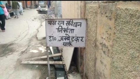 बख्तावरपुर (अलीपुर ) में चाकूबाजी