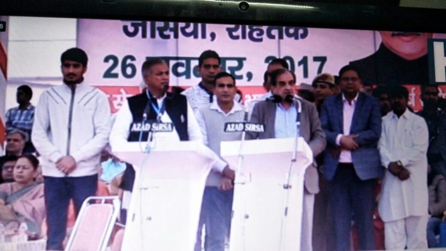 Akhila Bhartiy Jat Arkshan Sanghrsh Samiti Jasiya Sabha