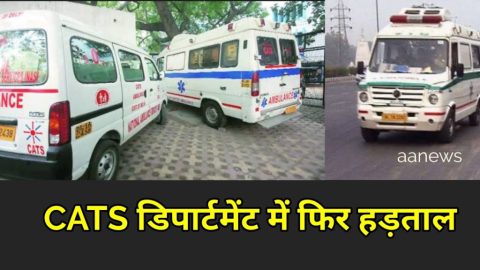 दिल्ली कैट्स कर्मचारी पहुंचे सतेन्द्र जैन के आवास