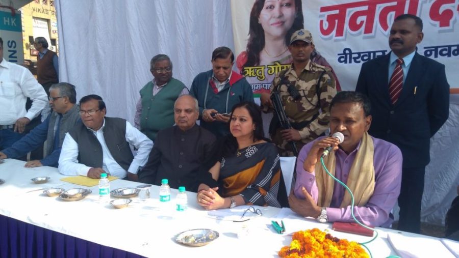 Narela , Bawana , Badali MP Dr Uditraj Janta Darbar