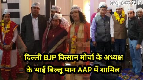 1 दिल्ली बीजेपी किसान मोर्चा के अध्यक्ष के भाई बिल्लू मान आम आदमी पार्टी में शामिल|  2 दिल्ली के एक और स्कूल को 100 कमरे चार हॉल वाली चार मंजिला बिल्डिंग मिली|  3 दिल्ली में डीटीसी डिपो के लिए रोहिणी में मिली 12 एकड़ जमीन |  4 पेटीएम अधिकारी बनकर आम जनता के साथ ठगी करने वाले को ज़िला गुरुग्राम पुलिस कि साइबर क्राइम सेल ने किया क़ाबू |  5 दिल्ली के द्वारका मोड़ के पास पुलिस और बदमाशो की मुठभेड़