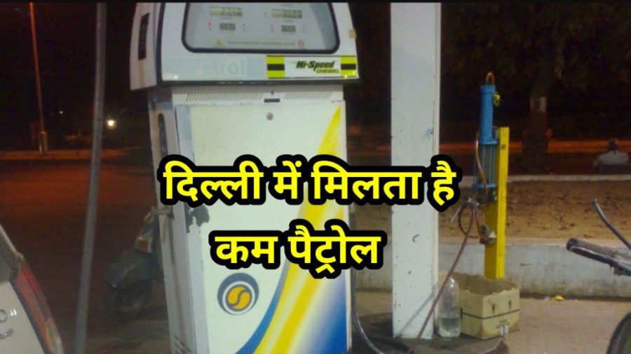 Narela Delhi