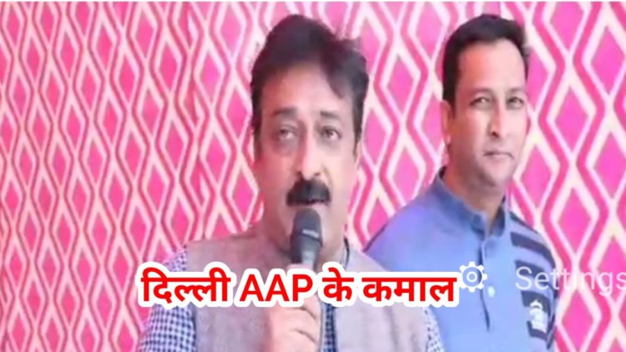 Badali Vidhansabha Delhi