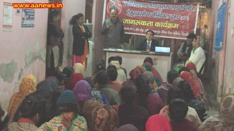 मुकुंदपुर में AWCECT Trust द्वारा “वित्तीय साक्षरता” पर आधारित जागरूकता कार्यक्रम का आयोजन