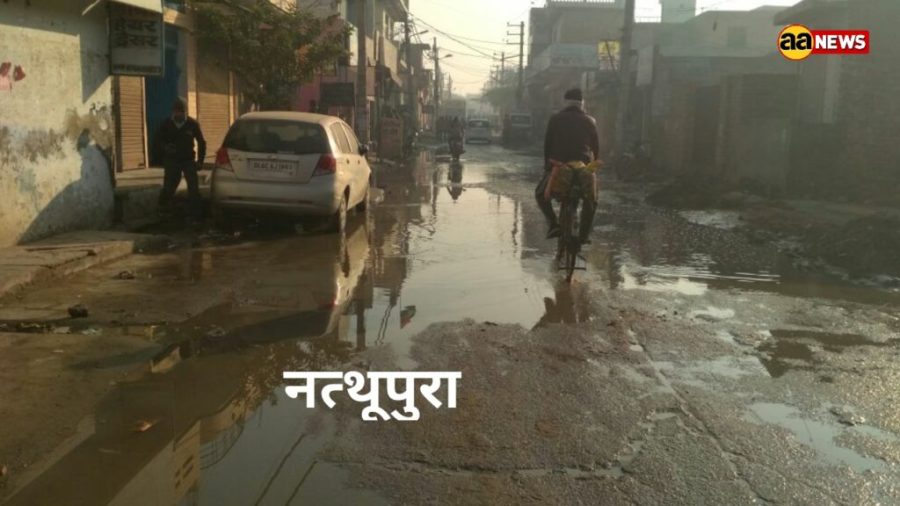 Nathupura Prem Nagar Gali