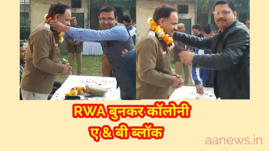 RWA Bunkar Colony Ashok Vihar