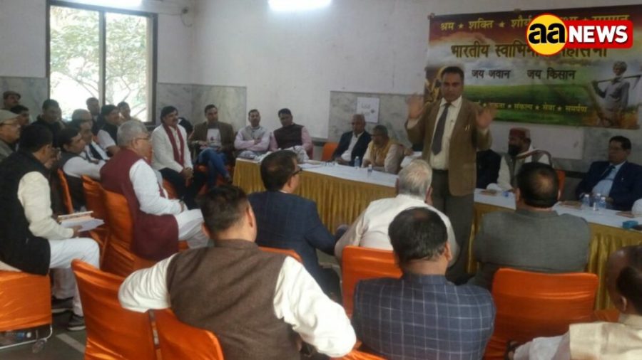 Kisan ki vyatha