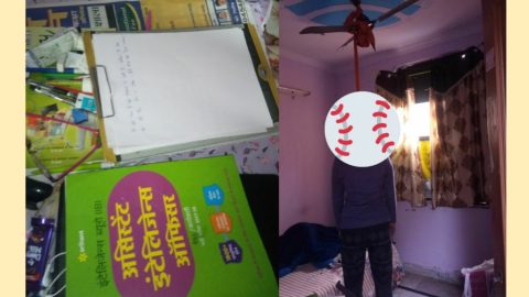 UPSC की तैयारी कर रही युवती ने फांसी का फंदा लगाकर की खुदकुशी