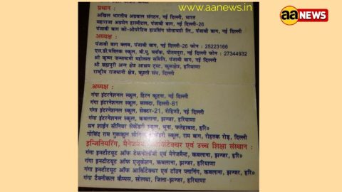 AAP राज्य सभा प्रत्याशी सुशील गुप्ता कौन है जानिए