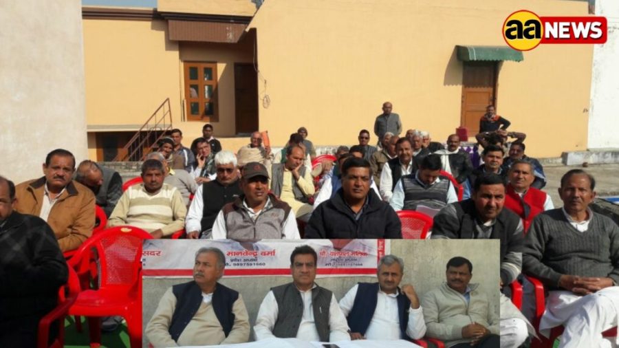 Jat Arkshn Sanghrsh Samiti