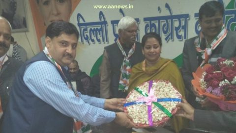 दिल्ली प्रदेश पूर्वांचल कांग्रेस कार्यक्रम