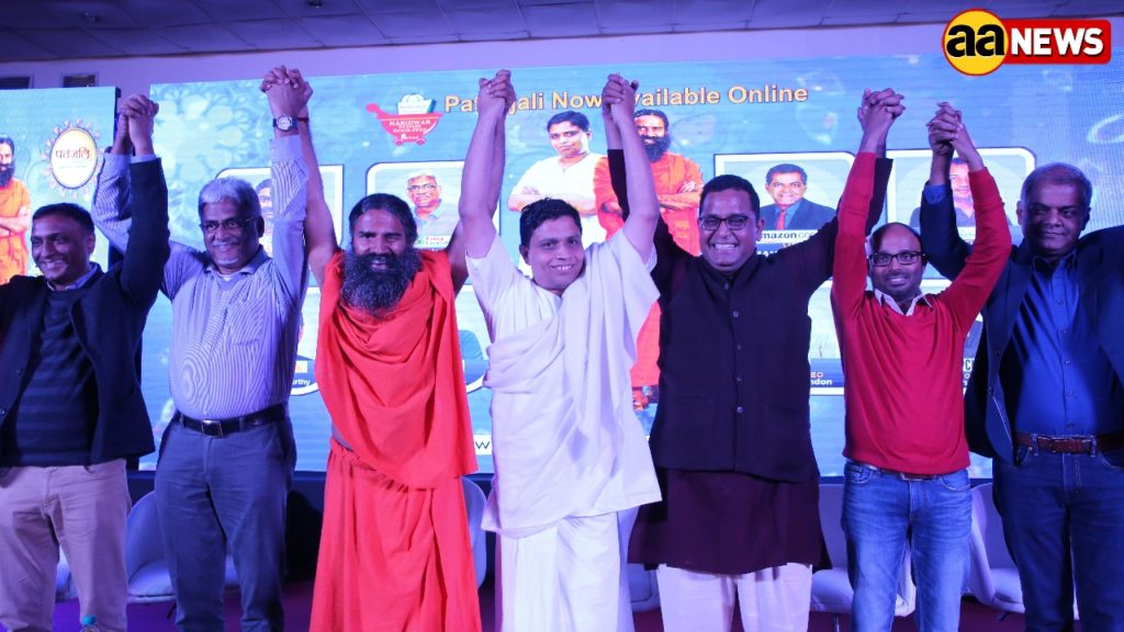 Patanjali e-commerce platform & a joint announcement of partnerships with leading e-retailers