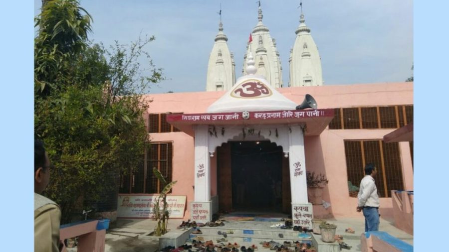 Shri Shiv Shankar Ashram Ibrahimpur Burari