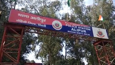 अलीपुर में गोली मारी