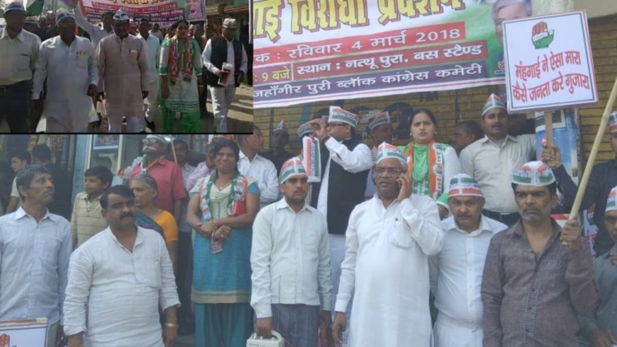 Burari Protest