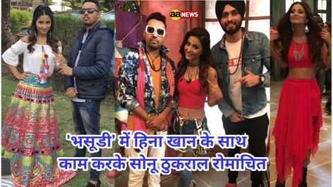 The winner of million hearts, pop singer Sonu Thukral is himself a fan of talented Hina Khan!