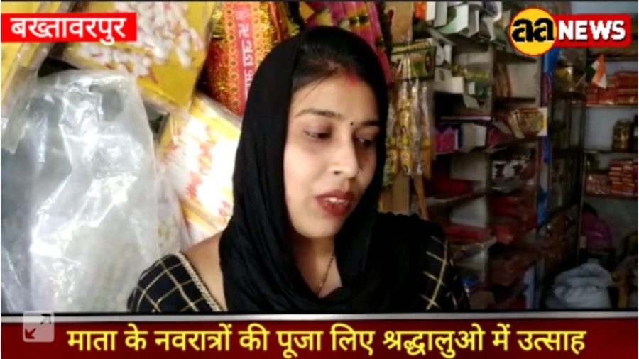 Jai Mata ki