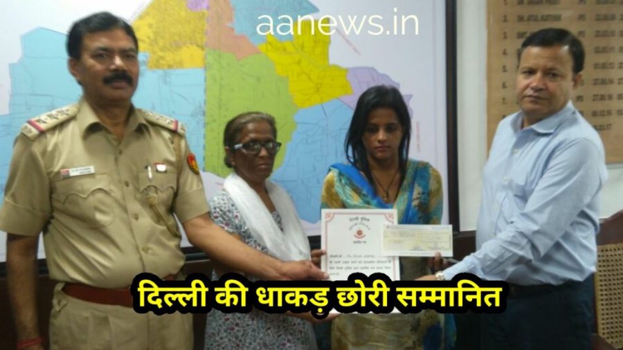 Mangolpuri