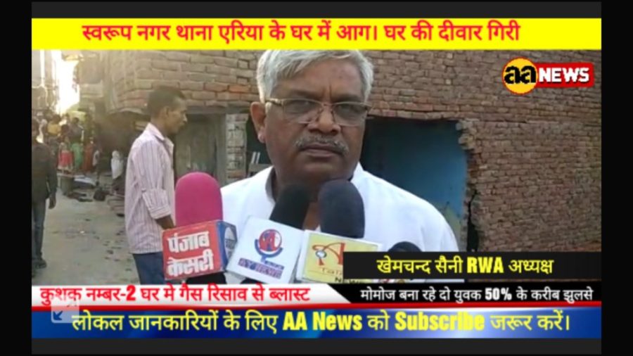 Kushak No 2 PS Area Swarup Nagar Delhi