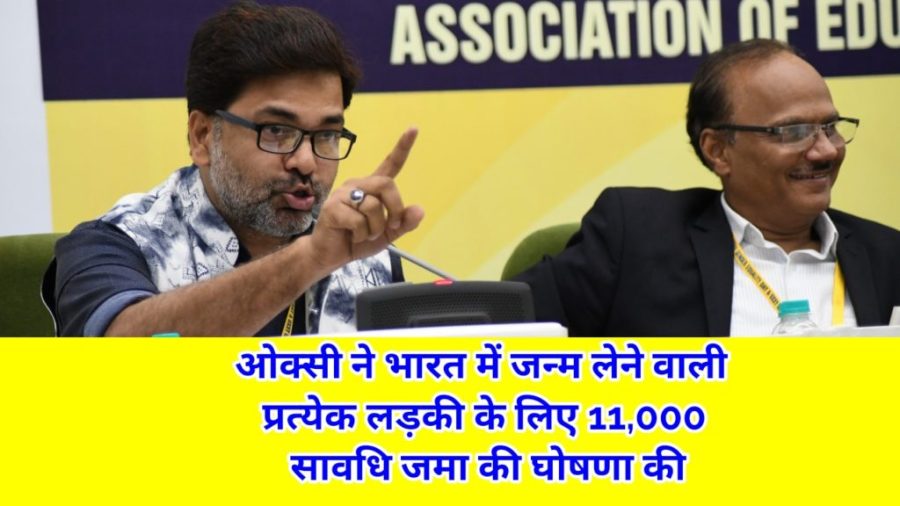 Oxxy announced 11,000 Fixed Deposit for Every Girl Child Born in India