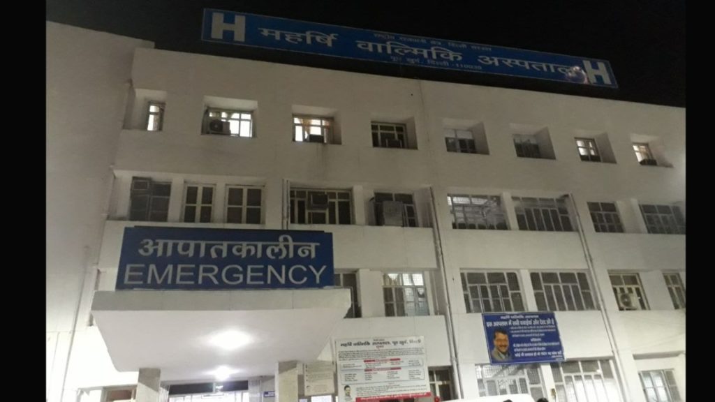 Mahrshi Balmiki Hospital Poothh Khurd