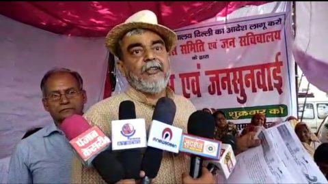 दिल्ली में पेंशन के फॉर्म जमा होने शुरू