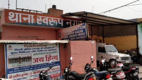 स्वरूप नगर 9 साल की मासूम बच्ची से रेप