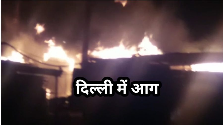 Nijampur Delhi