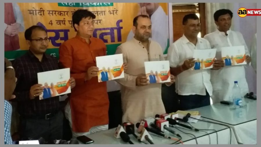 MP Mahesh Giri