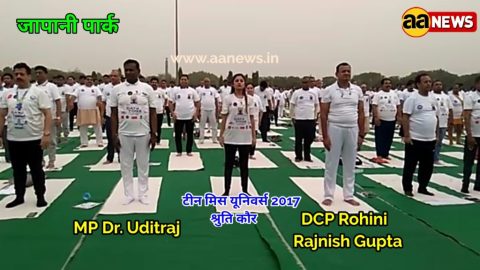 रोहिणी , दिल्ली कैंट और शाहदरा  में रही सबसे ज्यादा योग की बहार।