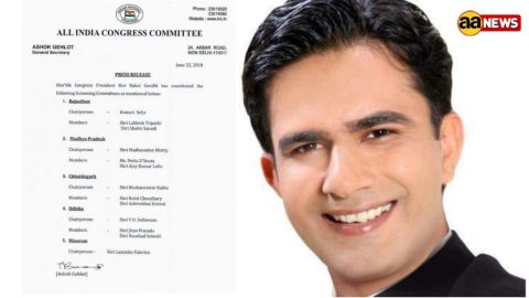 रोहित चौधरी बने स्क्रीनिंग कमेटी के सदस्य ।