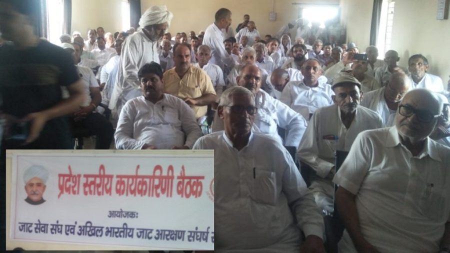 Jasia Rohtak Hariyana
