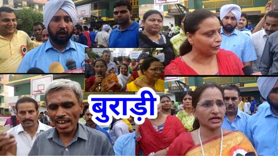 Burari Police Public Meeting