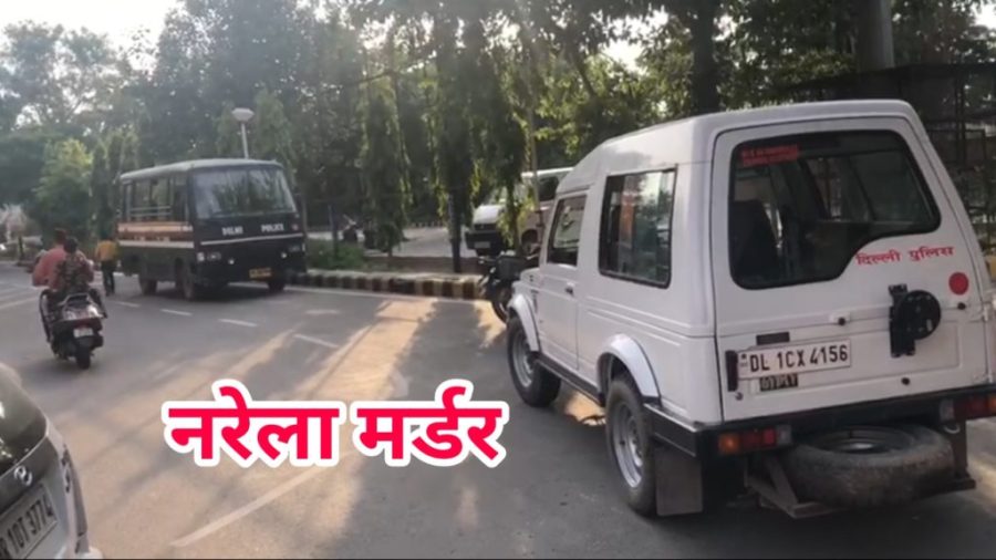 Narela Murder